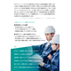 banner_aps-paper01_目次.png