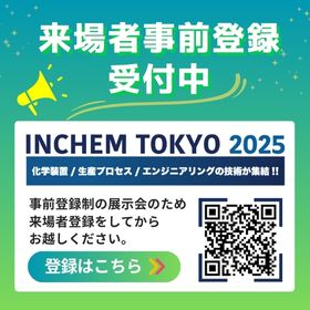事前登録受付中.jpg