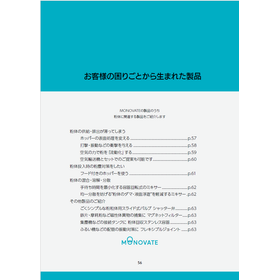スクリーンショット 2025-08-29 104338.png