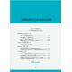 スクリーンショット 2025-08-29 104338.png