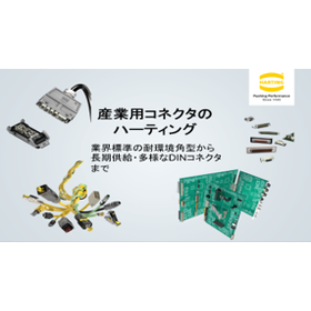 IPROS_2026ネプコン.3.png
