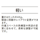 軽量P08.jpg