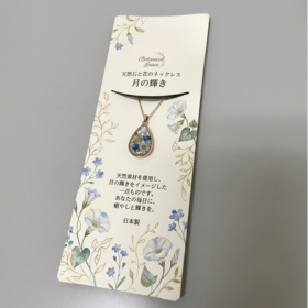 中台紙5.png