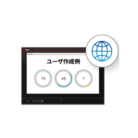 ?GOT3000シリーズ 画像9.png