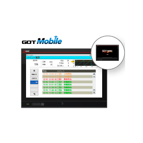 ?GOT3000シリーズ 画像8.png