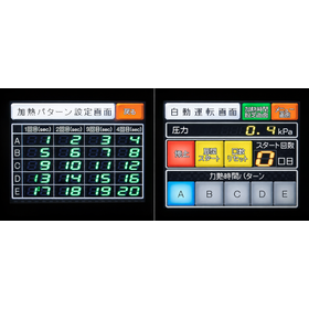 プログラム画面.png
