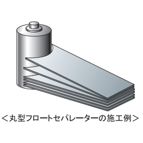 搬送補助工具6.png