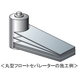 搬送補助工具6.png