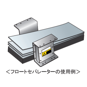 搬送補助工具5.png