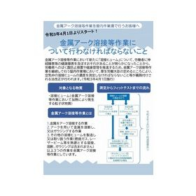 IPROS8817985966012706835.jpeg