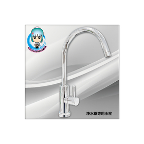 浄水器用水栓画像.jpg