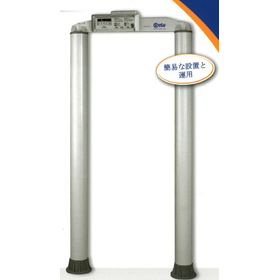 金属探知器02.JPG