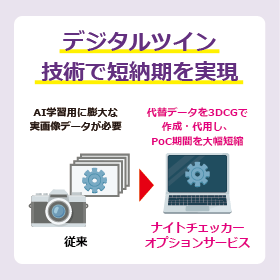 イプロス用画像データ2_4.png