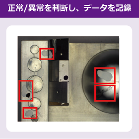 イプロス用画像データ2_1.png