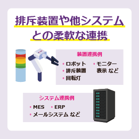 イプロス用画像データ2_5.png
