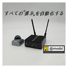 atmobi-v2_6-260px.png