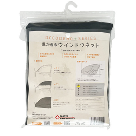 風が通るウィンドウネット2.png
