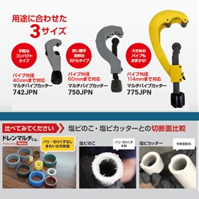 多機能工具セット、パイプカッター、テープメジャー MIDORI ミドリ テープカッター クラフトテープカッター【メール便不可