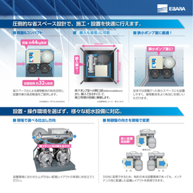 スライド2修正.png