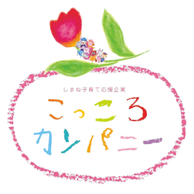こっころカンパニー認証マーク.jpg