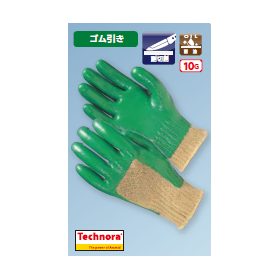 テクノーラ軍手シリーズ9.PNG