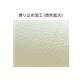 セーフタッチ ファイングリップ ラテックスグローブ6.png