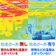 はるくーる有無560.jpg