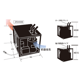 大型循環式クーラー『ZRC-400B』?.png