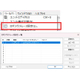 PLC一括監視システムの構築高度な分析を行うための連携4.jpg