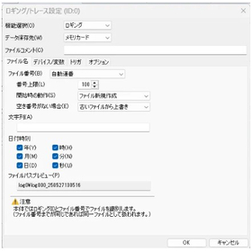 PLC一括監視システムの構築高度な分析を行うための連携6.jpg