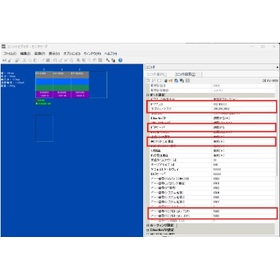 PLC一括監視システムの構築高度な分析を行うための連携2.jpg