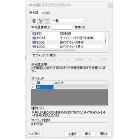 PLC一括監視システムの構築高度な分析を行うための連携10.jpg