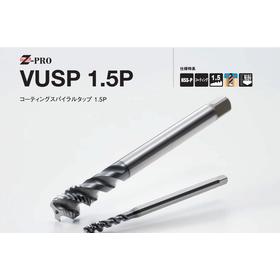 VUSP 1.5P.png
