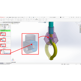 SOLIDWORKS便利機能?後編5.png