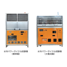 パワーサイクル試験機3.png