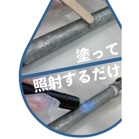 エアモア3-2.png