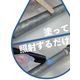 エアモア3-2.png
