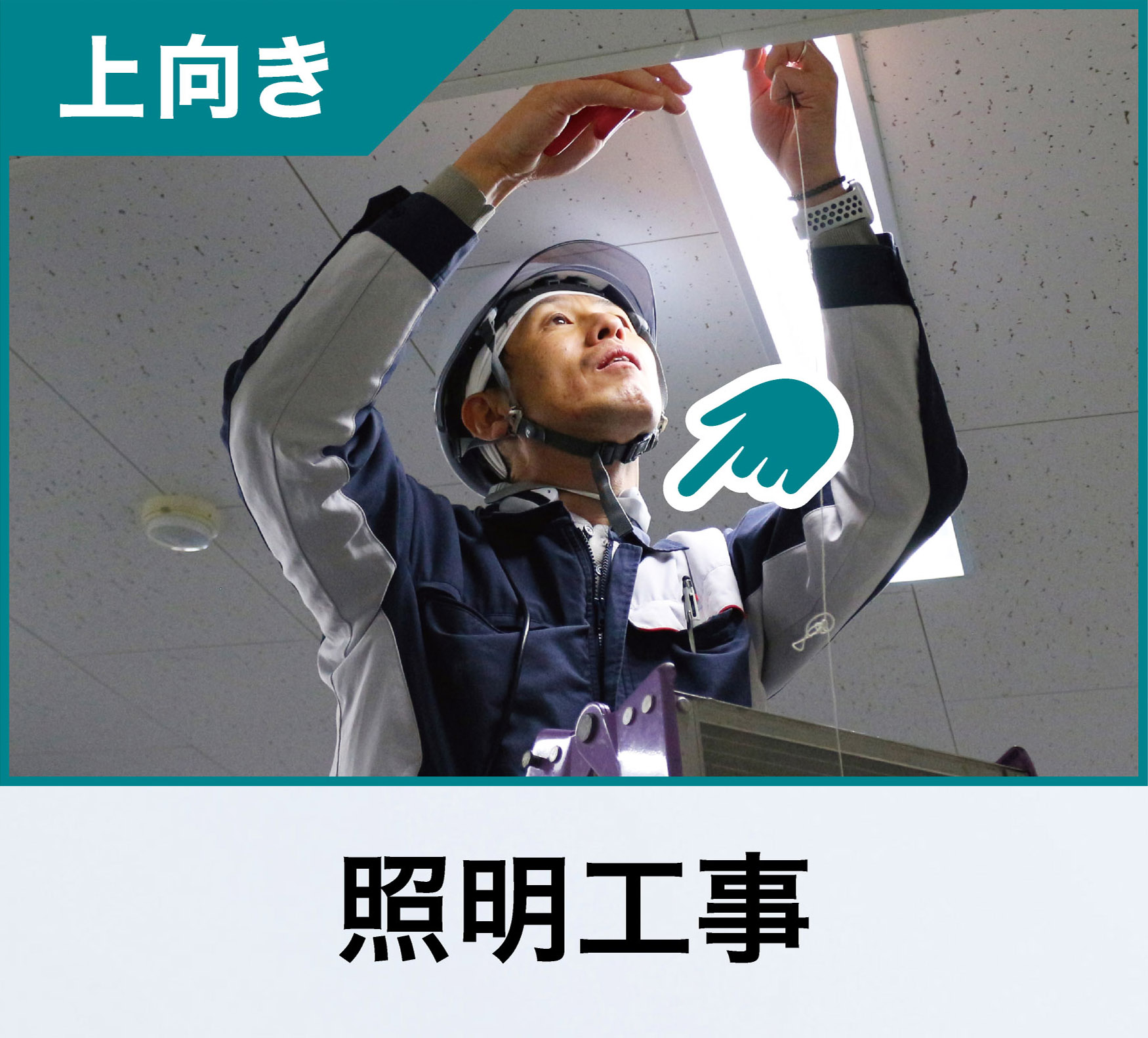 建設現場向け】ウェアラブルエアコン｜ウェアコン | ゼネラル