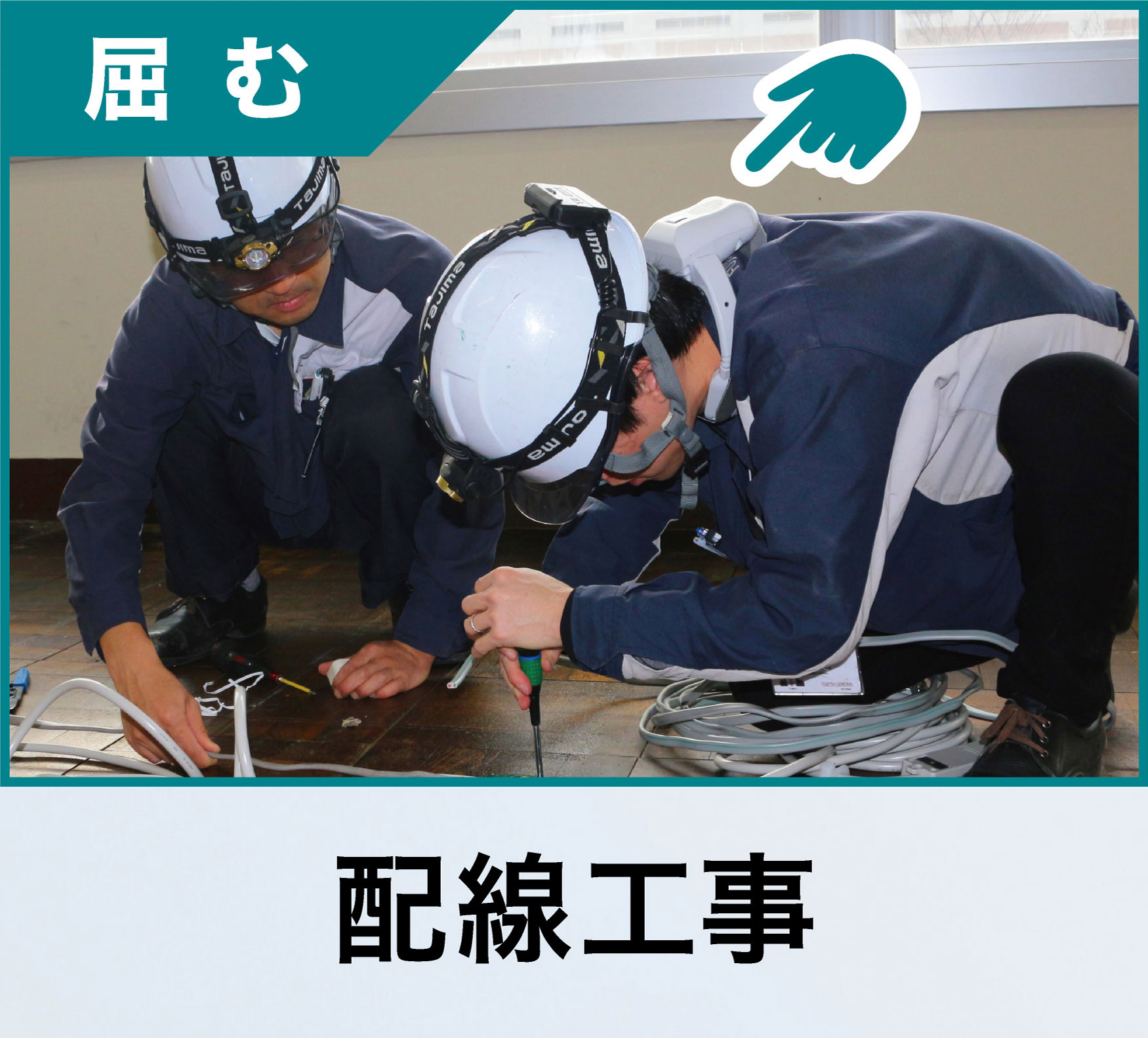 建設現場向け】ウェアラブルエアコン｜ウェアコン | ゼネラル