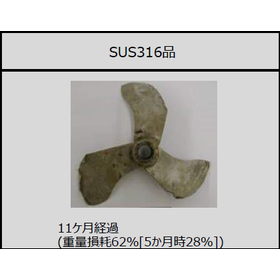 アモルファス溶射 画像3.png