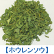 product-kanso-meijin-2-3.jpg