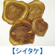product-kanso-meijin-2-4.jpg