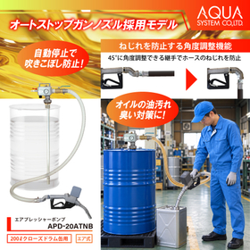 2026.11_Oil-Drum-Pump03.jpg