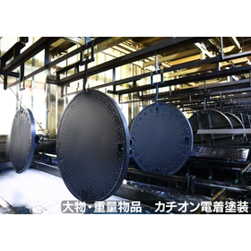 マンホールぼかし加工.png