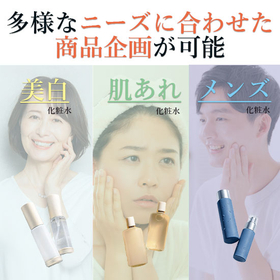 美白化粧水（美白・肌あれ・メンズ）バナー?.jpg