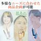 美白化粧水（美白・肌あれ・メンズ）バナー?.jpg