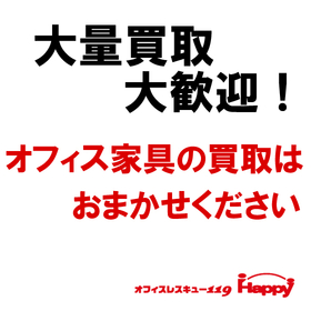 560pxl_sub_買取_1.jpg