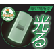 蓄光ホイッスル2.png
