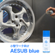 AESUB-blue.jpg