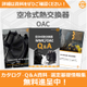 トップコラム製品ページ用?.jpg